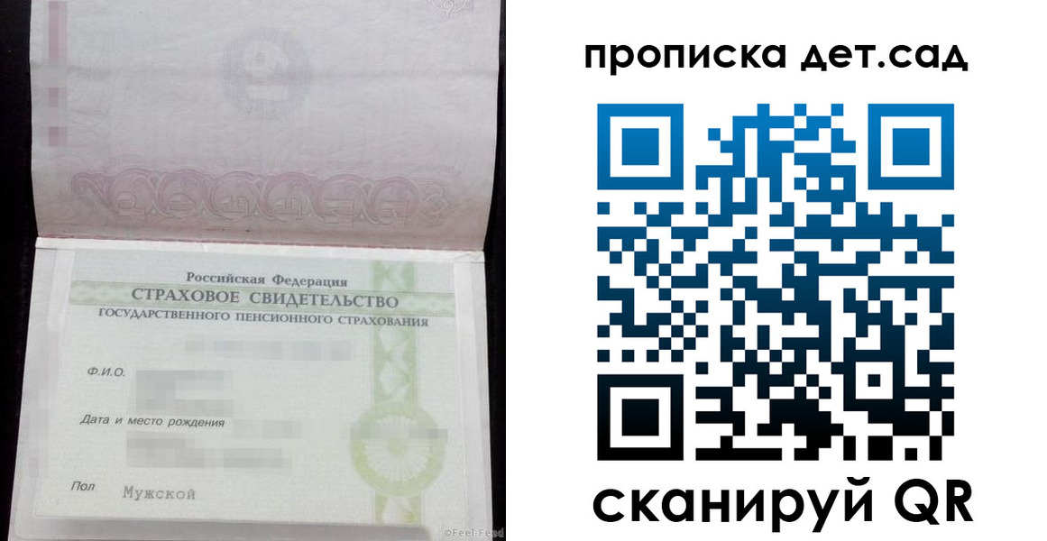 миграционный учет в Валдае