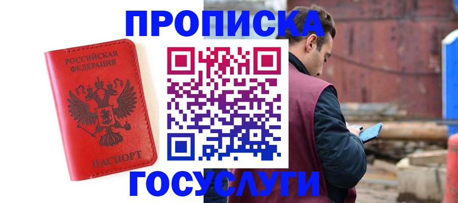 регистрация для дет. сада в Валдае
